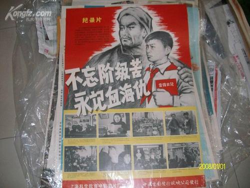 湖北高中毕业证图片模板